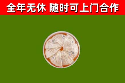 曲江回收燕窝
