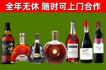 曲江回收红酒