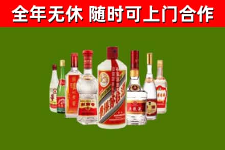 曲江回收名酒