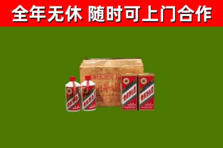 曲江烟酒回收80年代茅台酒.jpg