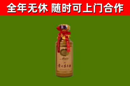曲江烟酒回收30年茅台酒.jpg