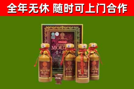 曲江烟酒回收50年茅台酒.jpg