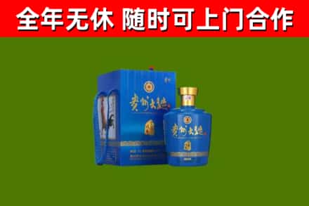 曲江烟酒回收贵州大曲.jpg