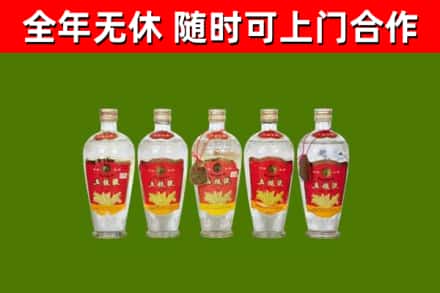 曲江烟酒回收公斤五粮液.jpg