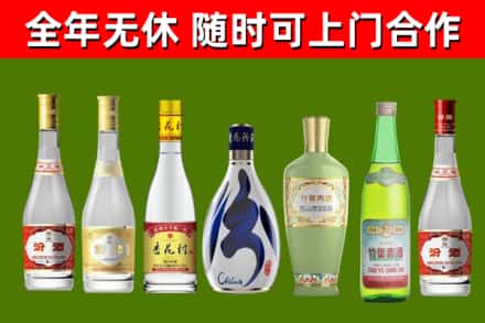 曲江回收老汾酒