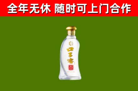 曲江烟酒回收口子窖.jpg