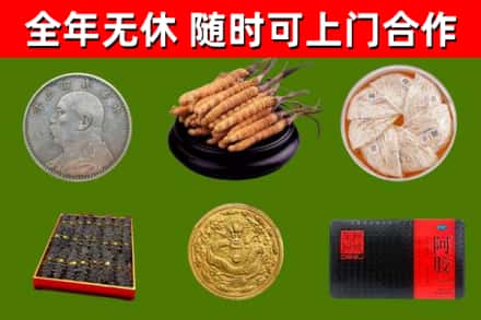 曲江烟酒回收名贵礼品.jpg